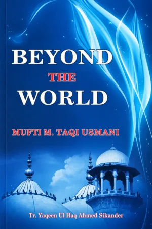 Beyond The World