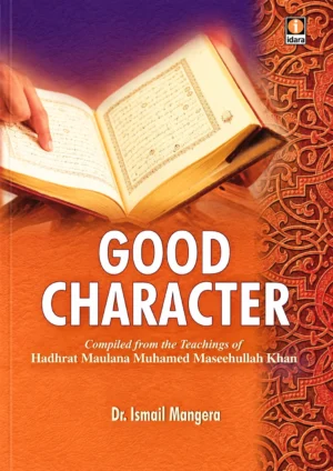 Good Character