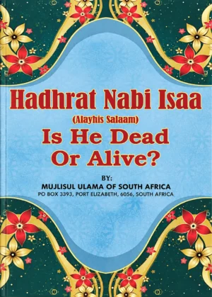 Hadhrat Nabi Isaa (Alayhis Salaam) – Is He Dead or Alive?
