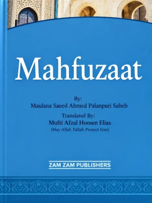 Mahfuzaat