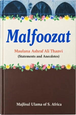 Malfoozat Maulana Ashraf Ali Thanvi Islamic Book Statements and Anecdotes