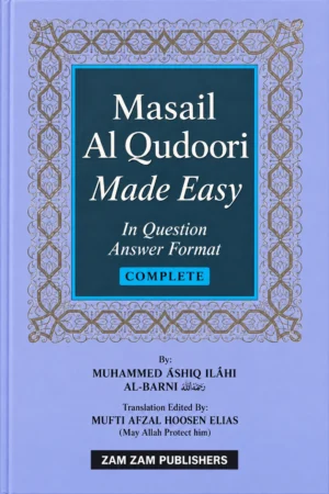 Masail Al Qudoori Made Easy