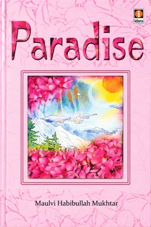Paradise
