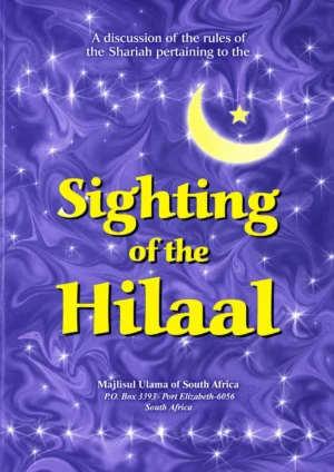 Sighting of the Hilaal