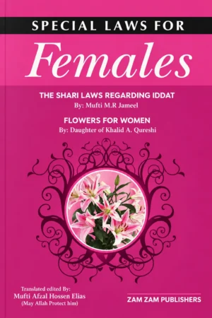 Special Laws for Females