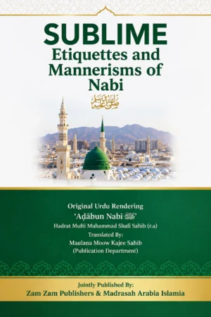 Sublime – Etiquettes and Mannerisms of Nabi