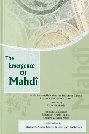 The Emergence of Mahdi