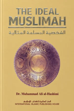 The Ideal Muslimah