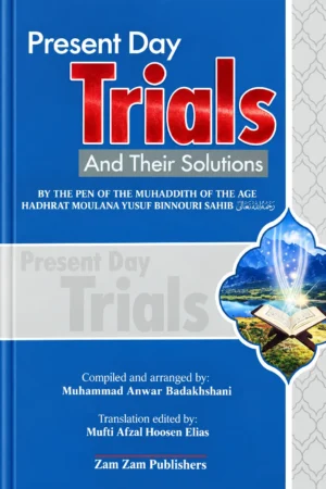 Present Day Trials and Their Solutions