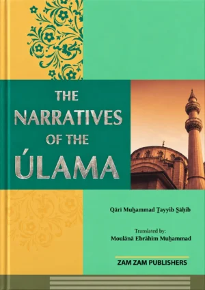 The Narratives of the Ulama