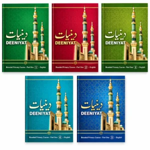 Deeniyat Primary Course Part One English Islamic studies books set of five, volumes 1–5