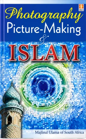Photography Picture Making and Islam Islamic Book by Majlisul Ulama South Africa