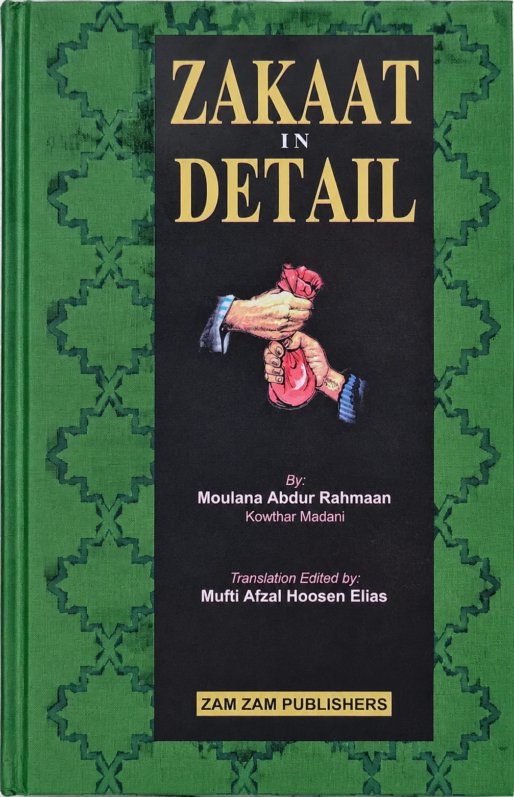 Zakaat in Detail Islamic Book by Moulana Abdur Rahmaan Kowthar Madani