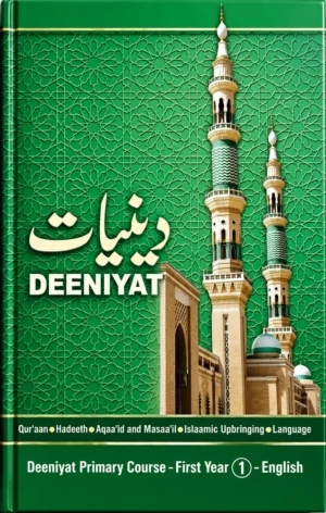 Deeniyat Primary Course First Year English Book cover, green Islamic studies textbook for kids