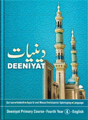 Deeniyat Primary Course Fourth Year English Book cover, teal Islamic studies textbook for kids