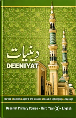 Deeniyat Third Year English Book Islamic Studies for children