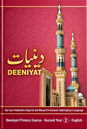 Deeniyat Primary Course Second Year English Islamic Studies Book